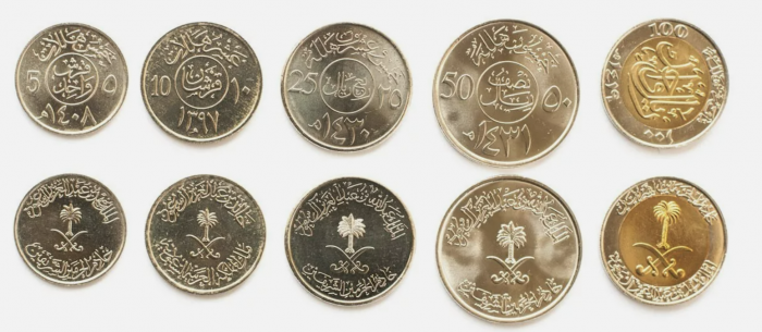 Arabia Saudita 5 monede set 1977-2010, UNC