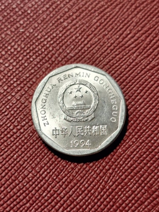 China, 1 jiao 1994