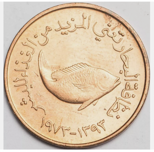 Emiratele Arabe Unite, 5 Fils 1973-1989 FAO (AU-UNC)