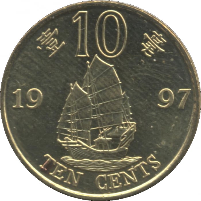 Hong Kong 10 centi 1997 vapor, UNC