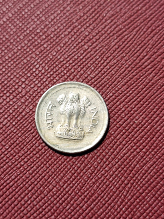 India 25 paise 1975