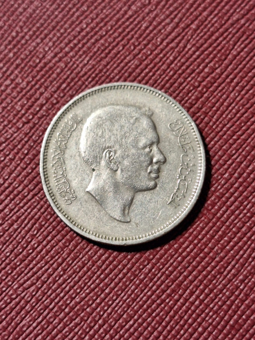 Iordania, 50 fils 1984