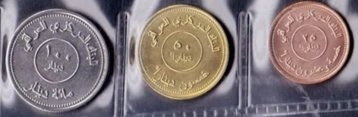 Irak Set 3 Monede 25 50 100 Dinari 2004, aproape necirculate