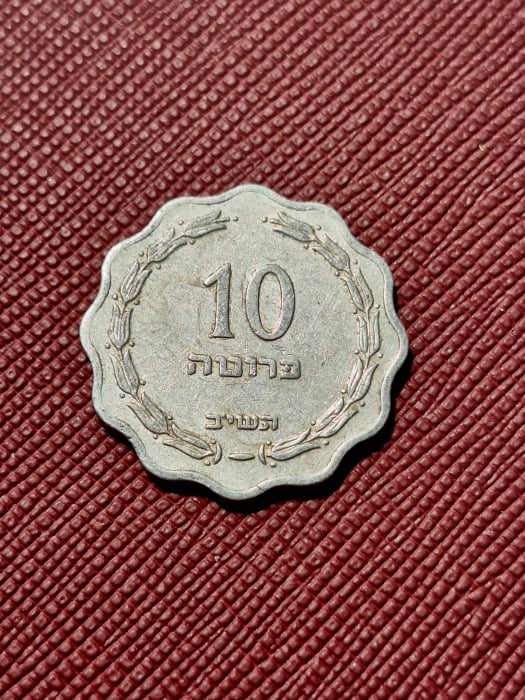 Israel, 10 Pruta, 1952