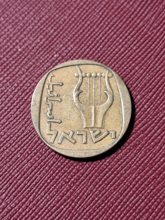 Israel, 25 agorot 1960-1979