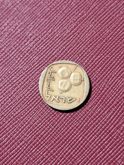 Israel 5 agorot 1962