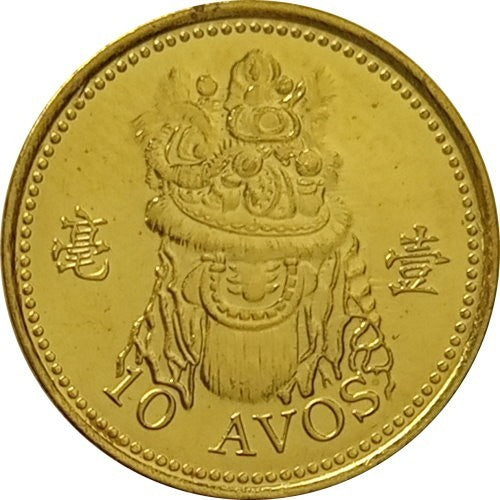 Macao 10 avos 2010, UNC