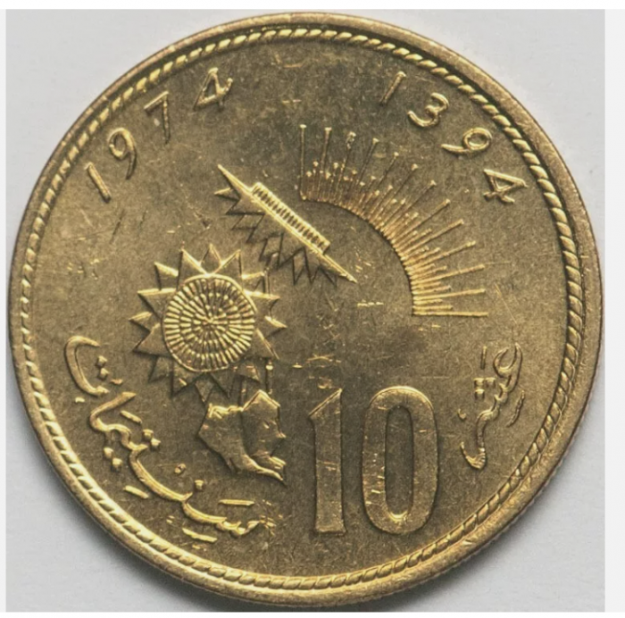 Maroc 10 centimes 1974 (1394 Hijri) FAO, UNC