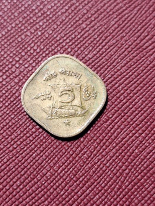 Pakistan, 5 paisa 1964