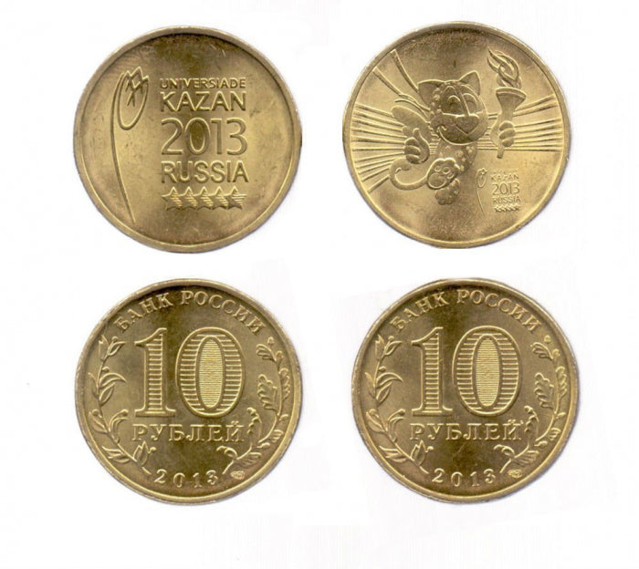 Rusia Set 2 Monede 10 Ruble 2013 Universiada de vara, Kazan – Mascota + Logo UNC