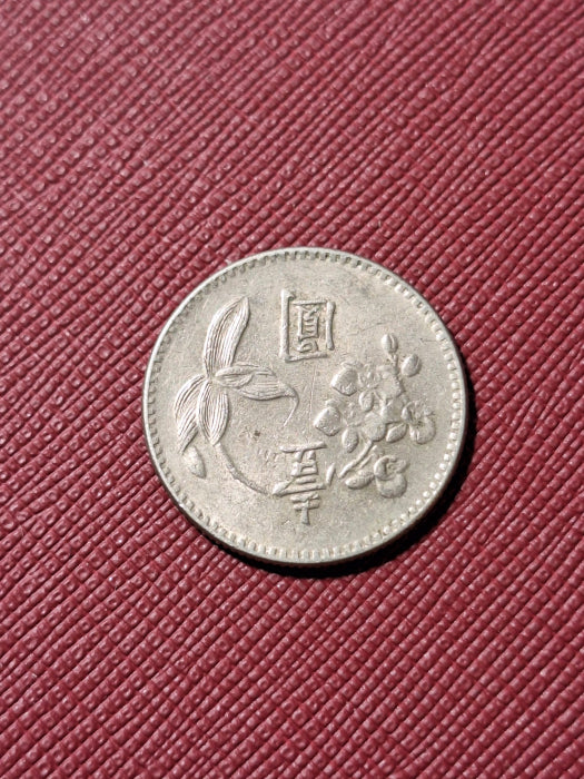 Taiwan, 1 dolar 1960-1980