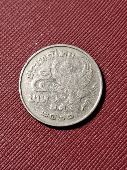 Thailanda, 5 baht 1979 Rama IX