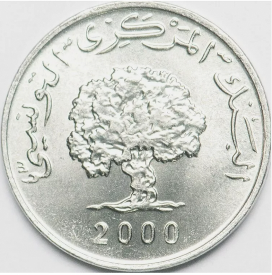 Tunisia 1 millim 2000 FAO; stejar, UNC