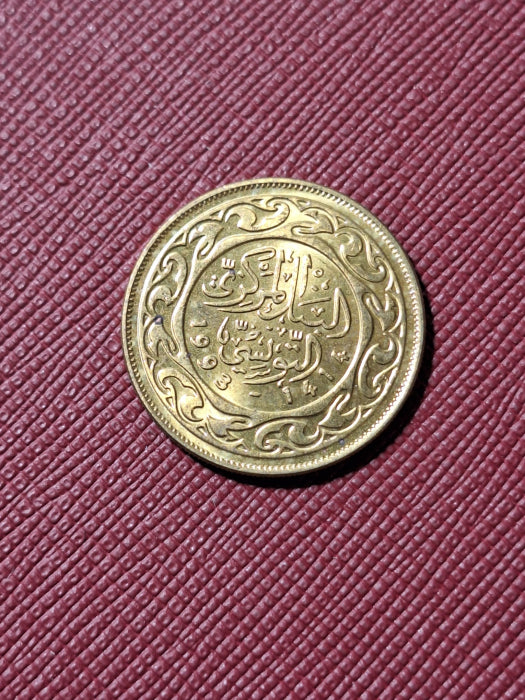 Tunisia 50 milim 1988