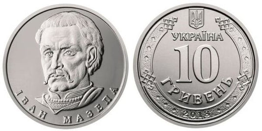 Ucraina 10 Hrivne 2021-2022, UNC ( Ivan Mazepa )