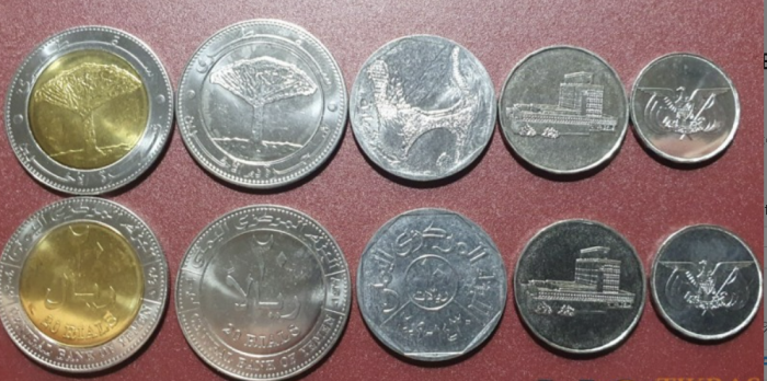 Yemen set 5 monede 1 5 10 20 20 Riali 1993-2009, UNC